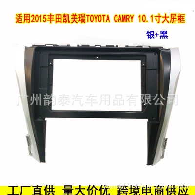 Other Car Video Camry Camry Navigation Frame