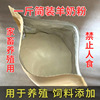 Livestock breed Advent Goat milk powder 1 Pets Cats and dogs Adult Puppies Expired animal Goat milk powder