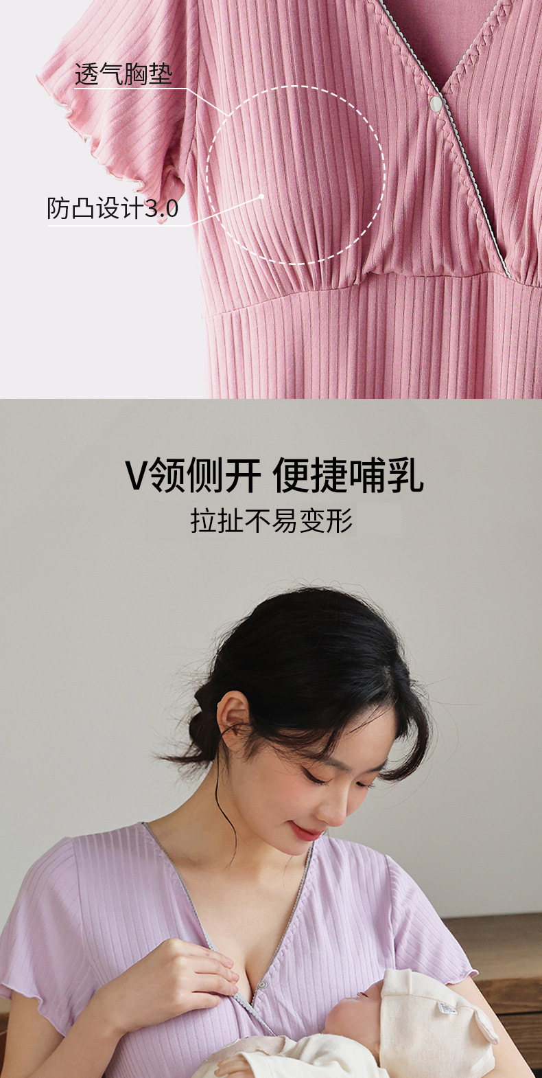 哺乳连衣裙