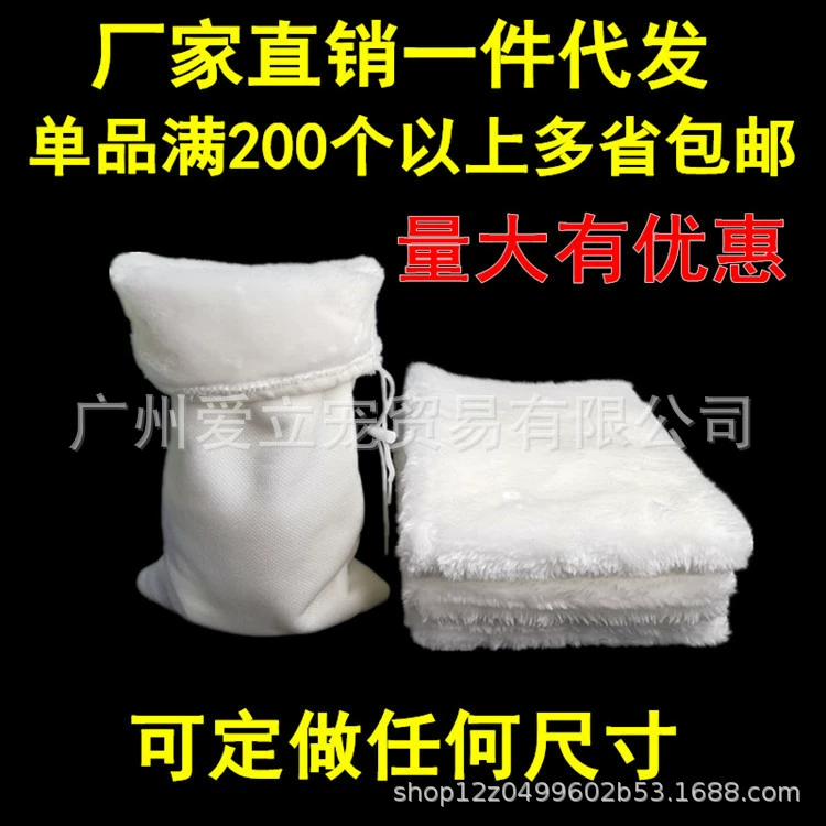 Аквариум Волшебная сумка Волшебное одеяло фильтр хлопок белый хлопок одеяло шерстяной мешок Биохимический хлопок фильтр для аквариума Хлопок