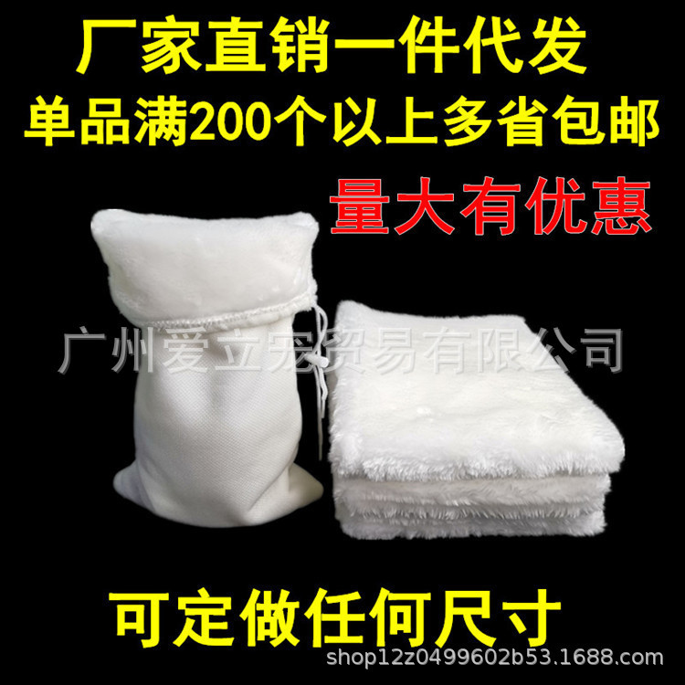 Aquarium fish tank Magic Bag Magic blanket filter blanket filter cotton white cotton blanket wool bag biochemical cotton fish tank filter Cotton Aquarium fish tank Magic Bag Magic blanket filter blanket filter cotton white cotton blanket wool bag biochemical cotton fish tank filter Cotton