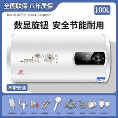 热水器电家用洗澡50升60升卫生间租房一级节能淋浴40升变频