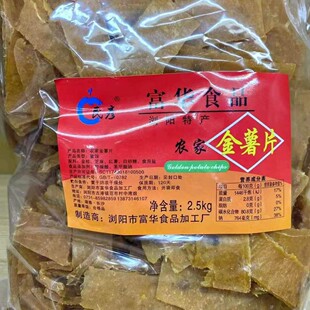 �gꖸ��A����Ƭ �r�Ҽt��Ƭ  һ��5�� ���e��ʳ���l