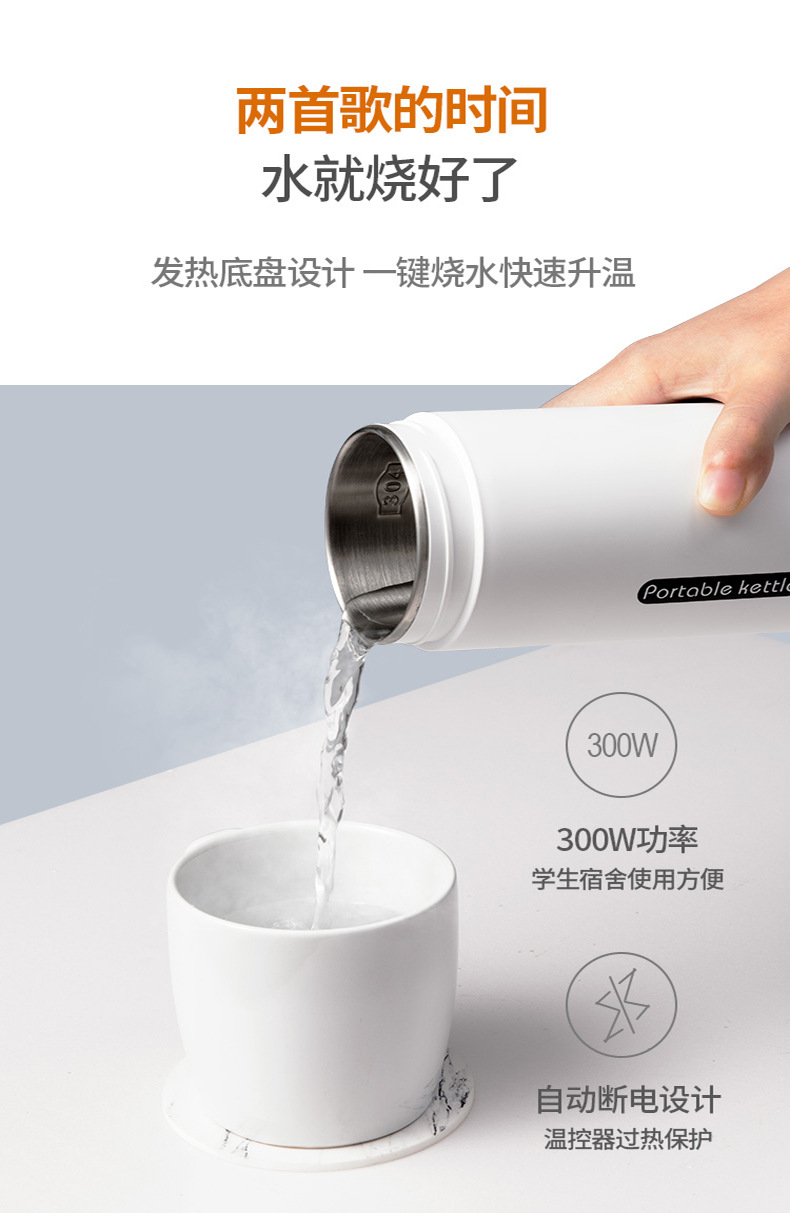 电热杯_09.jpg