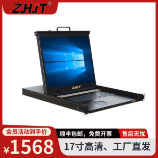 KVM�ГQ��17Ӣ�����1U�C��ʽ4��8��16��USBPS2��ϵ�yȫ����
