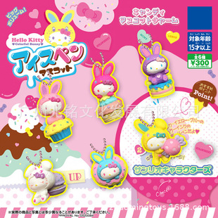 Kt Colorful Bunny Colorful Rabbit Gashapon Baking Cake Donut Keychain Pendant