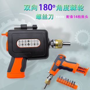 Ratchet Screwdriver Set Multi-Angle Adjustable Chrome Vanadium Steel Bit Gun Type Multi-Functional Household Repair Tool Kit