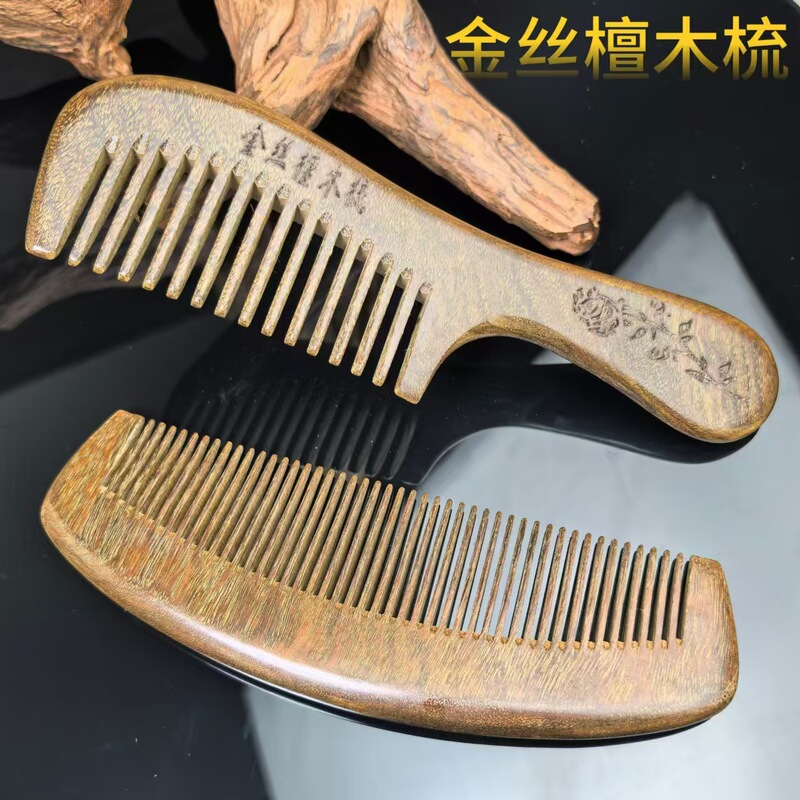 ゴールデンサンダルウッド家庭用木製櫛厚く彫刻された細くて広い歯の女性の長い髪天然無垢材彫刻卸売|undefined