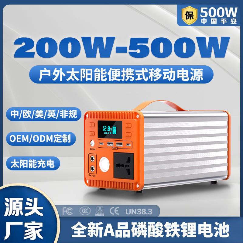 Outdoor Mobile Power Supply 220V Portable Self-Driving Solar Energy Storage Battery with Socket for Camping Cross-Border