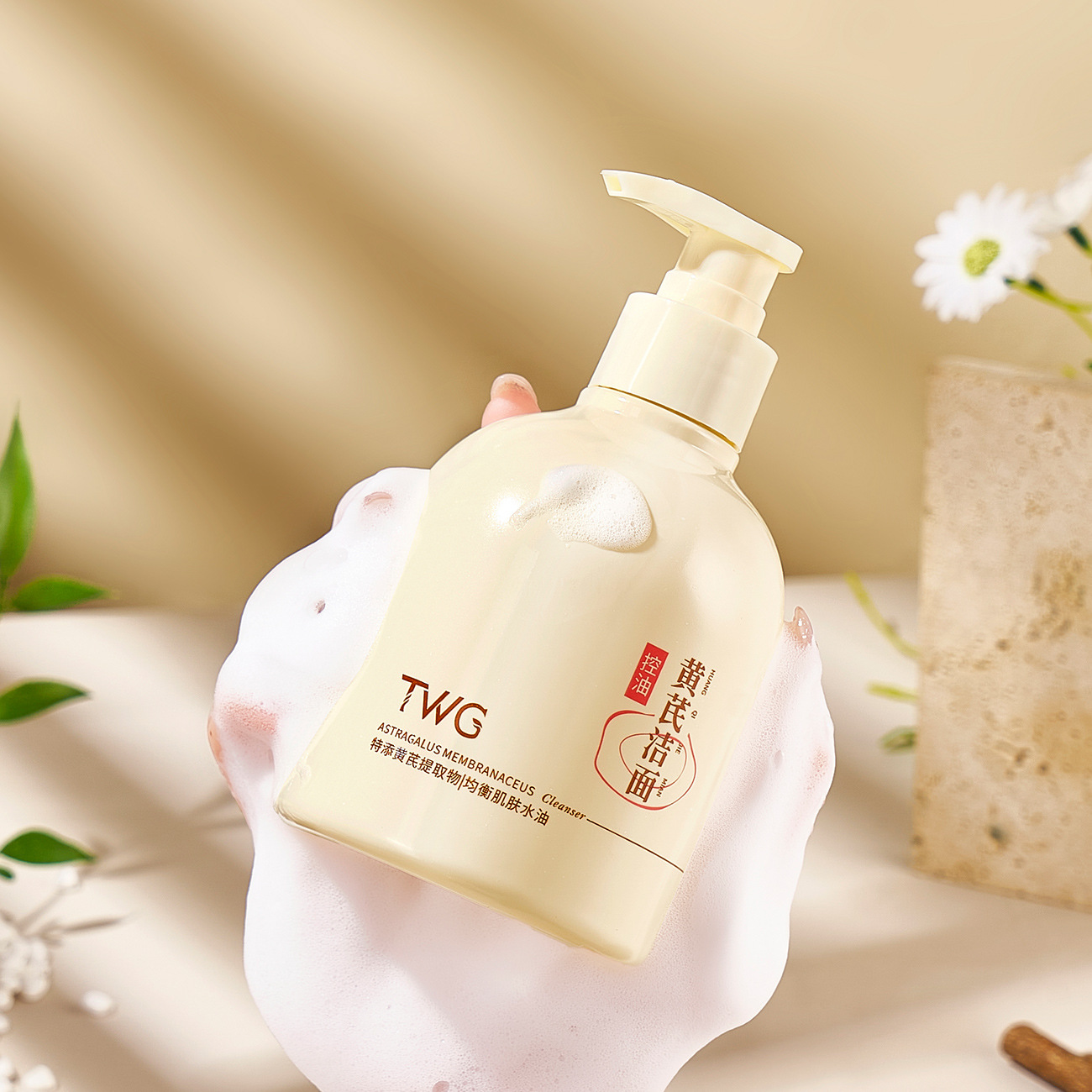TWG astragalus moisturizing moisturizing facial cleanser moisturizing cleansing dry non-greasy student facial cleanser facial cleanser