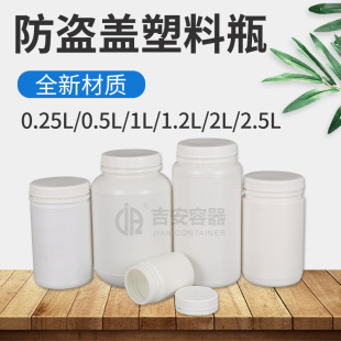 �S��ֱ��250ML-2.5L�����ī����ˤ���I�w500ml 1L 2L���b����ƿ