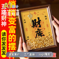 黄色の富の神の金庫フォトフレーム装飾品、富と宝を引き寄せるリビングルームの金の鍵、引っ越し祝いのギフト、祝福