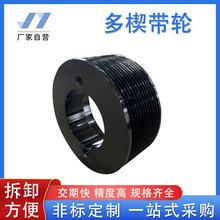 厂家直发同步轮黑色铸铁同步轮 可制作机械带轮配件 多楔带轮
