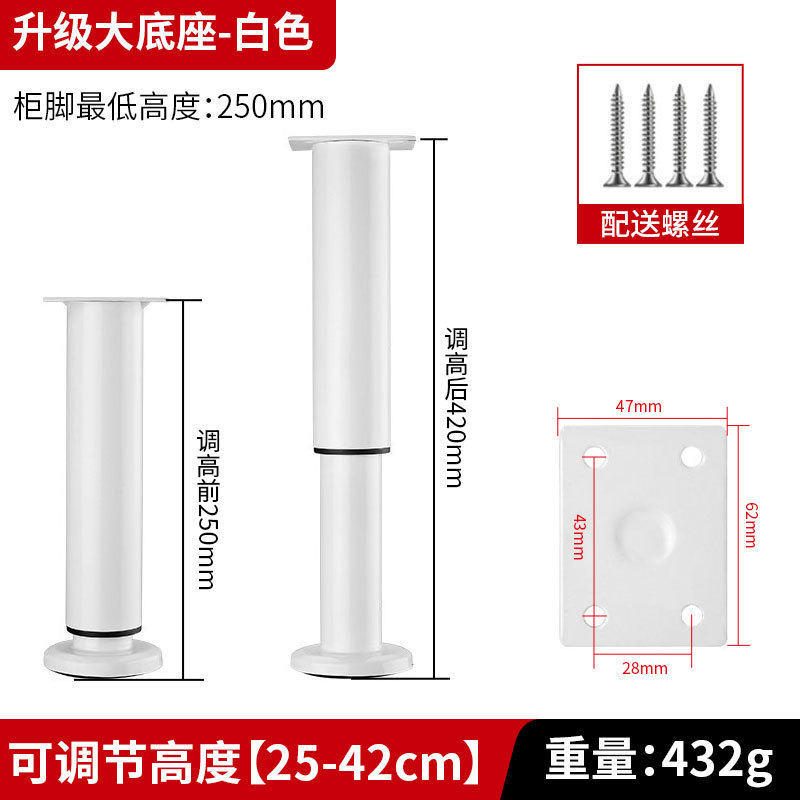 可调节支撑脚茶几沙发脚家具伸缩柜脚床腿桌腿电视柜支撑柱加增高|undefined