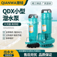 ��ˮ��220V�oˢ���ó�ˮ�C1��2��3��4���r�øߓP�̹��ˮ�ô�ȫ