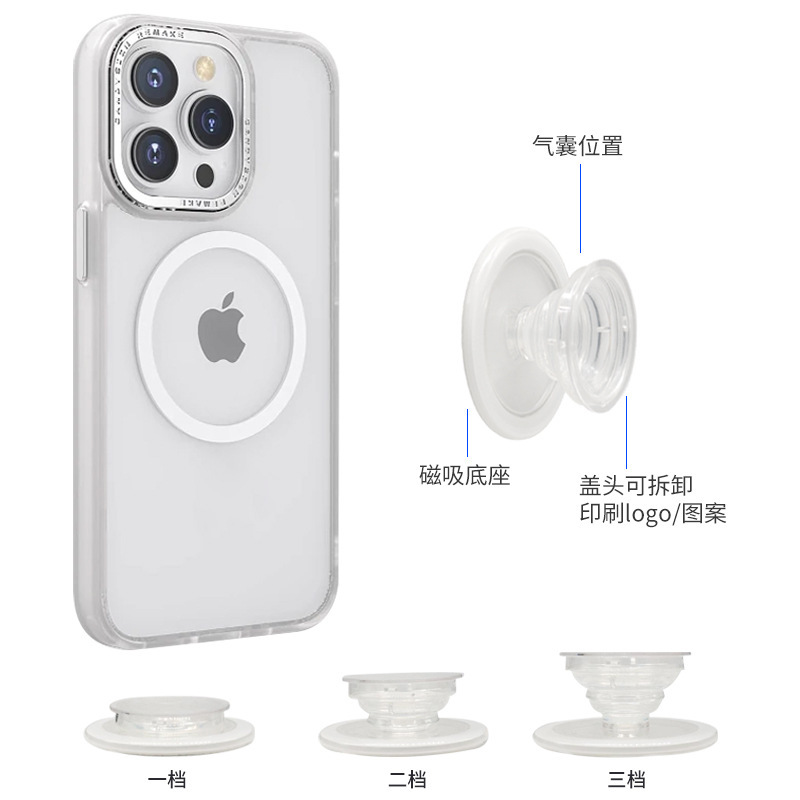 MagSafe磁吸无棱气囊支架填墨工艺适用iphone缩懒人手机支架透明|undefined