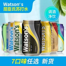 ���l������watsons�K����ˮ̼����Ϛ���ˮ����ˮ������ݺ��}ζ