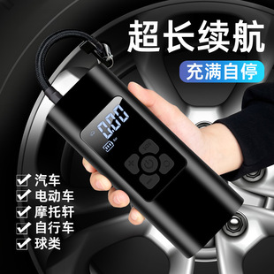 Vehicle-mounted air pump tire electric handheld air pump smart wireless bicycle portable air pump cross-border