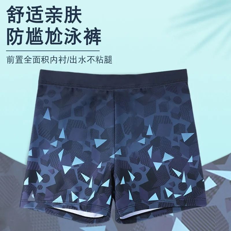 Swimming Trunks Men's Anti-Embarrassment New Fashion Geometric Boxer Professional Large Size Comfortable Hot Spring Swimming Equipment Set