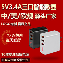 �Ŀ�USB����^�m���O��iphone15�A��С��ϵ�����ܶ���֙C�����