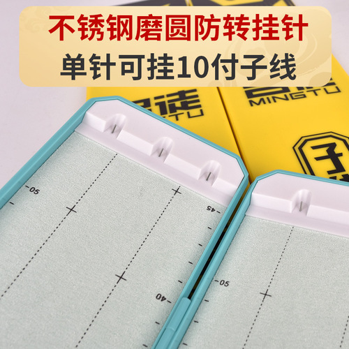 Manufacturer wholesale leader hook rig box handmade hook factory fish hook box black hole extended thick non-stick leader box