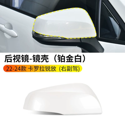Suitable for 22-24 Toyota Rearview mirror/rearview mirror - 22-24-ruifang-rearview-mirror-housing-platinum-white-right-passenger