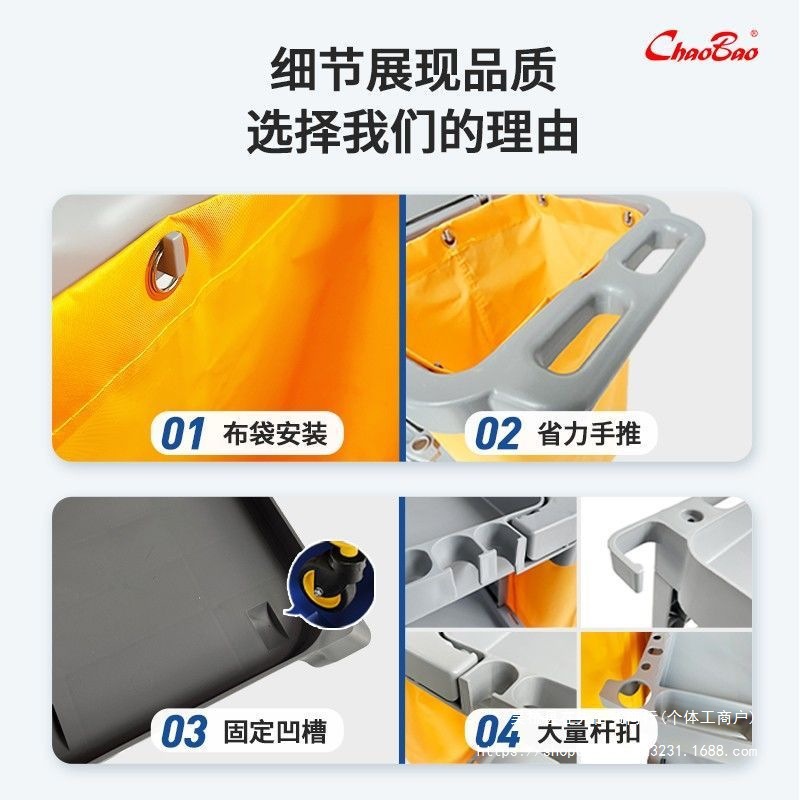 超宝清洁车保洁车多功能手推车酒店物业布草卫生车客房工具车