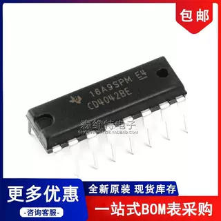 直插 CD4042BE DIP-16 逻辑芯片 四锁存D型触发器