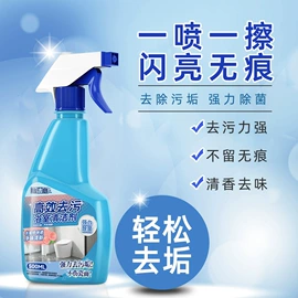 湿巾纸;家居消毒液;电脑清洁用品