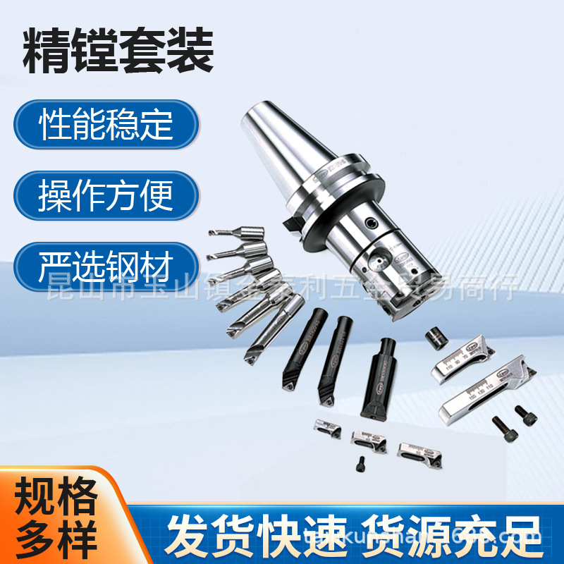 ̨������΢�����µ���װ SK40/SK50HBOR63�ӹ������۵��۸����