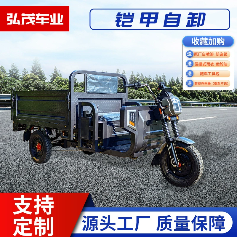 Самопогрузка и утолщение стальных пластин