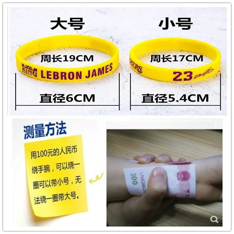 Баскетболист звезды Warriors №35 Кевин Дюрант сигнатурный спортивный браслет на запястье Коби Карри Джеймс Ирвинг