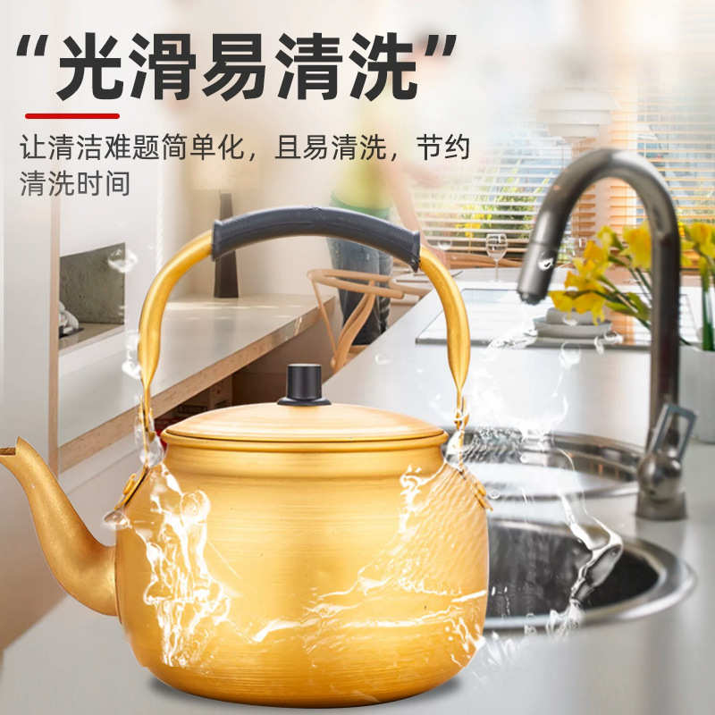 Hervidor de aluminio amarillo, hervidor de agua de aluminio, tetera de aluminio, hervidor de vino de arroz estilo coreano, calentador de vino, hervidor para estufa de gas, estufa de gas de aluminio, vino amarillo.