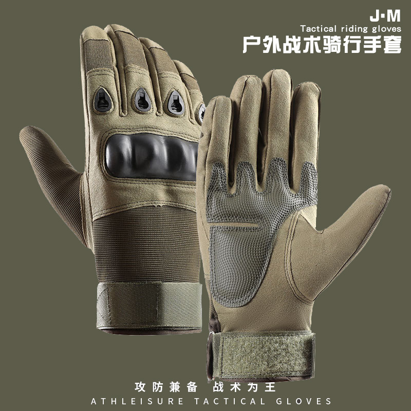 Guantes tácticos hombre dedo completo medio dedo entrenamiento al aire libre