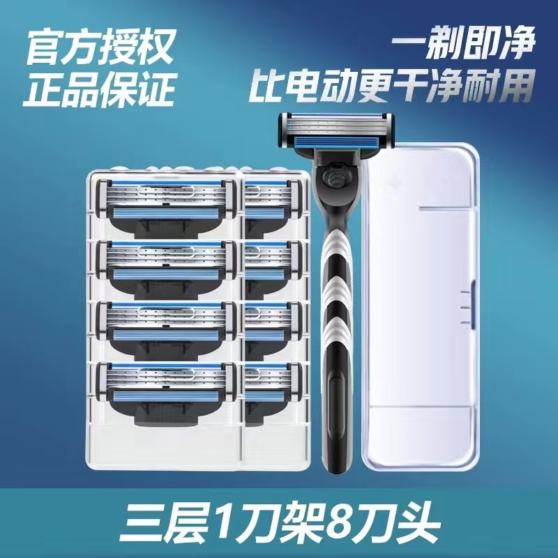 Razor, blade, 3 floors