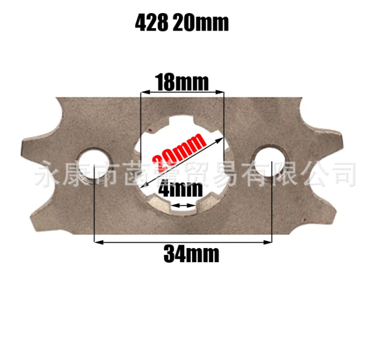Off-road motorcycle ATV front sprocket 428 large hole 20mm small sprocket engine front Pinion
