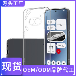 �¿��m��һ��Nothing Phone 2A͸���֙C��ACE 3V��ˤ��͸��ˮ��