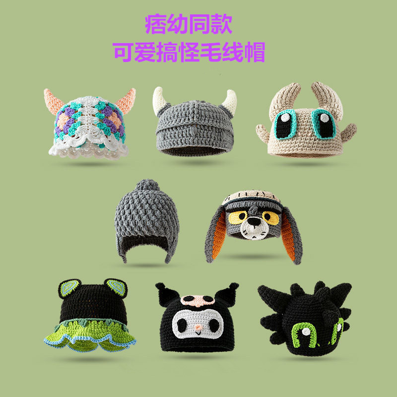 Cartoon Buddha Hat Korean Style Hand-woven Warm-keeping Distinctive Funny Men's and Women's Knitted Hat Ear Protection Wool Hat for Autumn and Winter