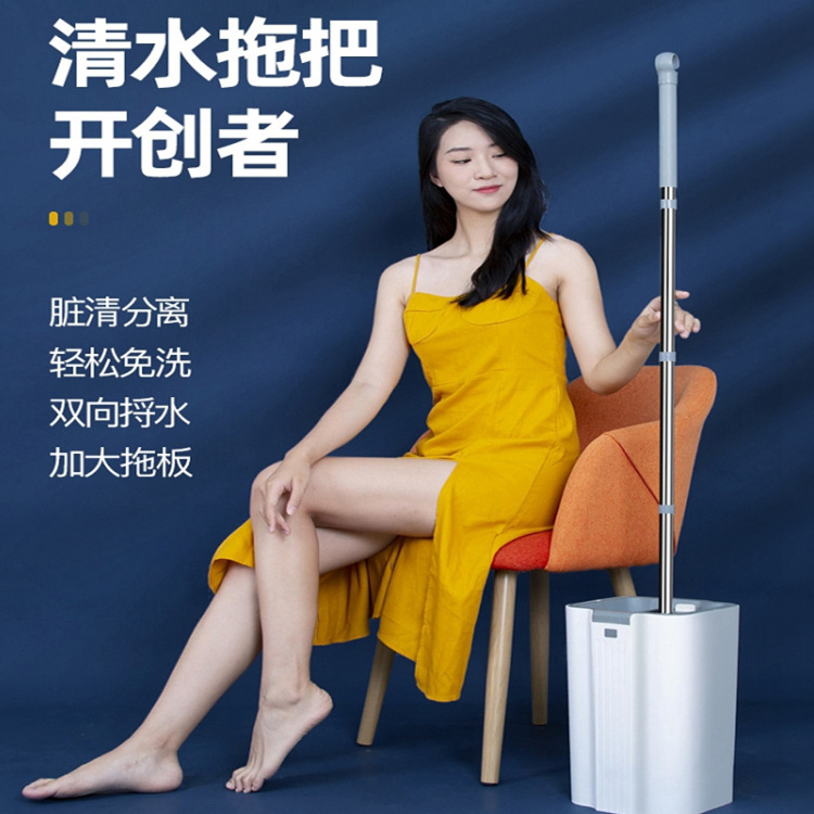 Wholesale Customized Hand-free Scraping Flat Mop Clean Dirt Separation Lazy Household Inner Bucket Removable Wholesale Customized Hand-free Scraping Flat Mop Clean Dirt Separation Lazy Household Inner Bucket Removable