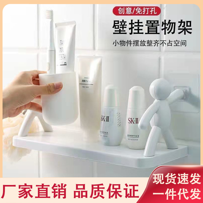 New Minimalist Wall-Mounted Punch-Free Storage Rack with Suction Cups for Bathroom Cosmetics and Kitchen Organization New Minimalist Wall-Mounted Punch-Free Storage Rack with Suction Cups for Bathroom Cosmetics and Kitchen Organization