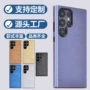三星pu充电全包手机壳