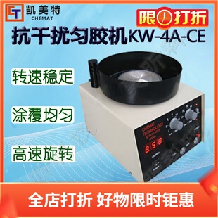 Chemat�P���ؿ��ɔ_���z�CKW-4A-CE˦�z�C���D�T�z�C�TĤ�C�T�әC