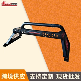 其他汽车改装;其他汽车外饰;保险杠