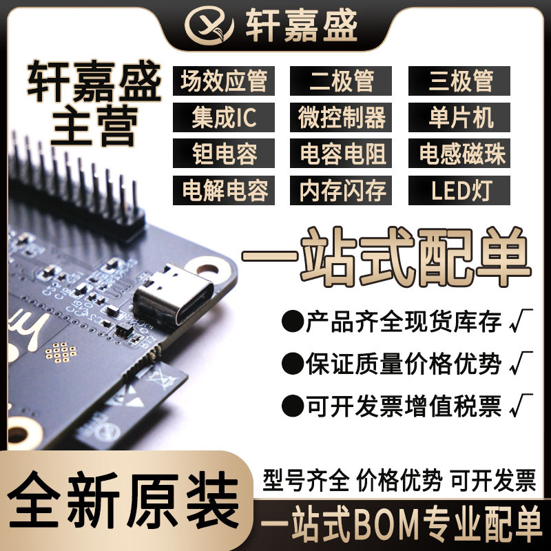 AO4456 N沟道 功率MOS管 30V20A SOP-8 AOS美国万代 场效应管