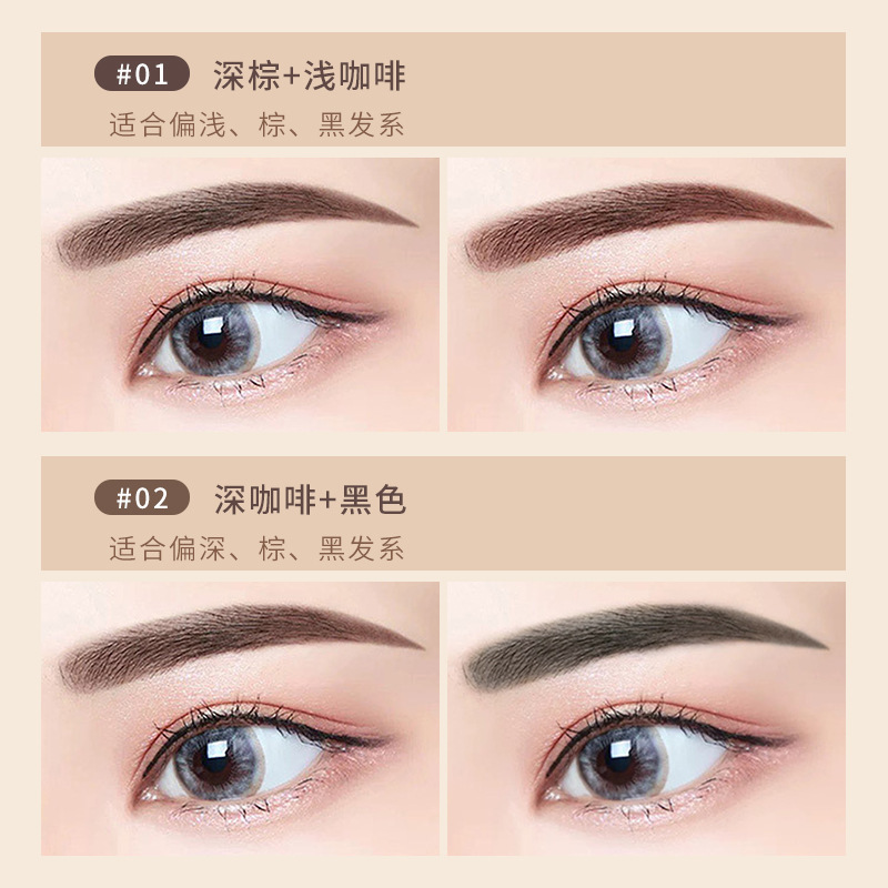 Polvo de cejas Meiqier femenino impermeable y a prueba de sudor, no se quita, lápiz de cejas de celebridades netas natural y duradero, polvo de cejas de doble efecto para principiantes