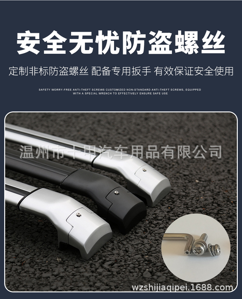新虎钳NEW_15