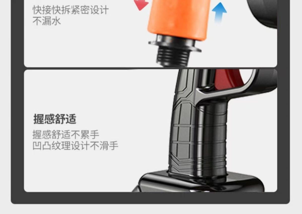 Car Washer Water Gun Cordless High Pressure