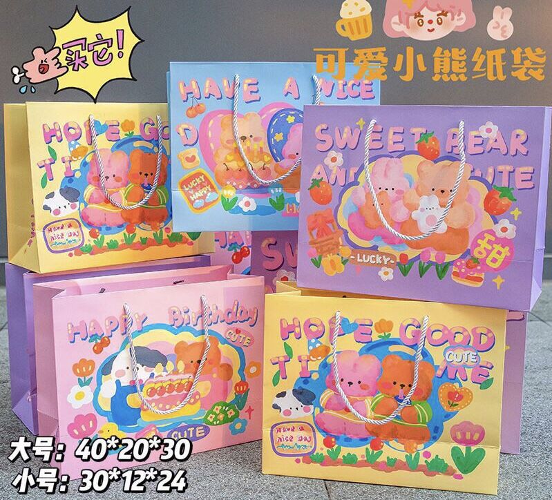涂鸦熊可爱卡通白卡纸袋礼品袋高颜值创意礼物袋手提袋伴手礼物袋