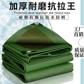 加厚防雨布篷布单面涂层有机硅防水帆布油布货场盖布耐磨三防帆布