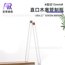 玻璃包装容器;化妆品包装;玻璃罐